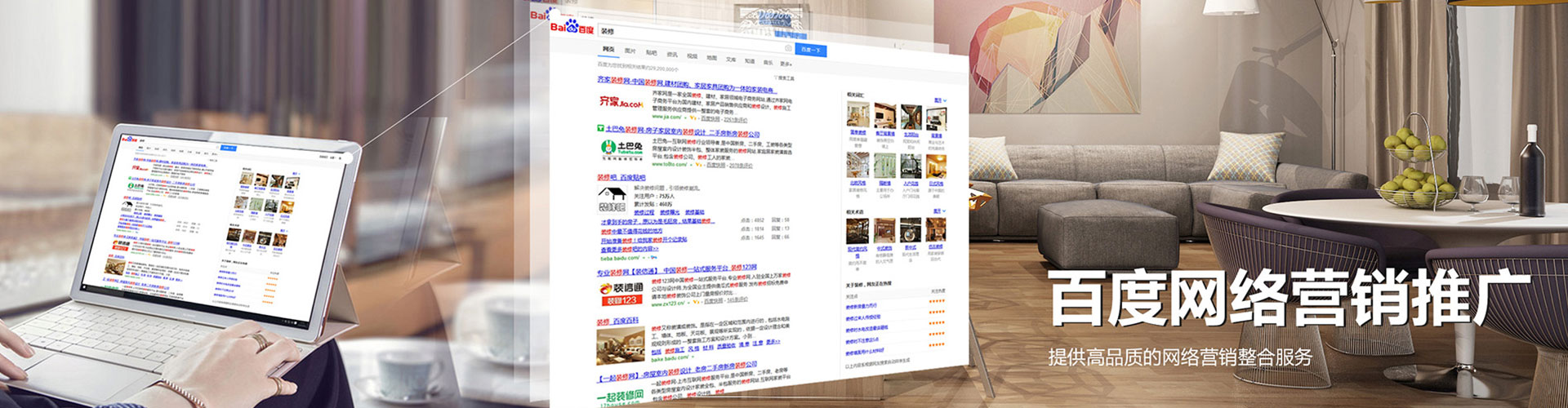 江口信息流运营