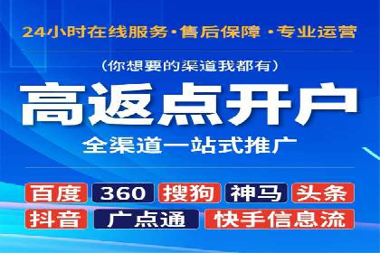 百度竞价账户托管，让广告效果更上一层楼